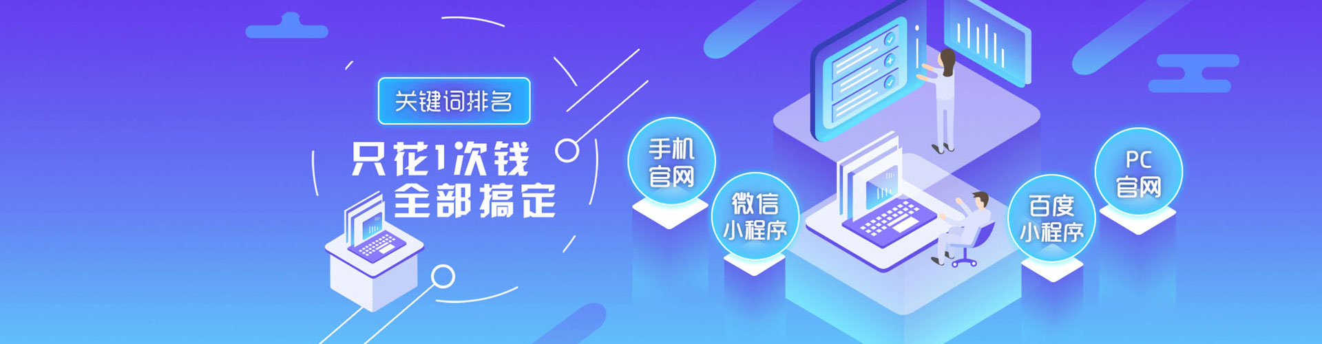 南充sem竞价员